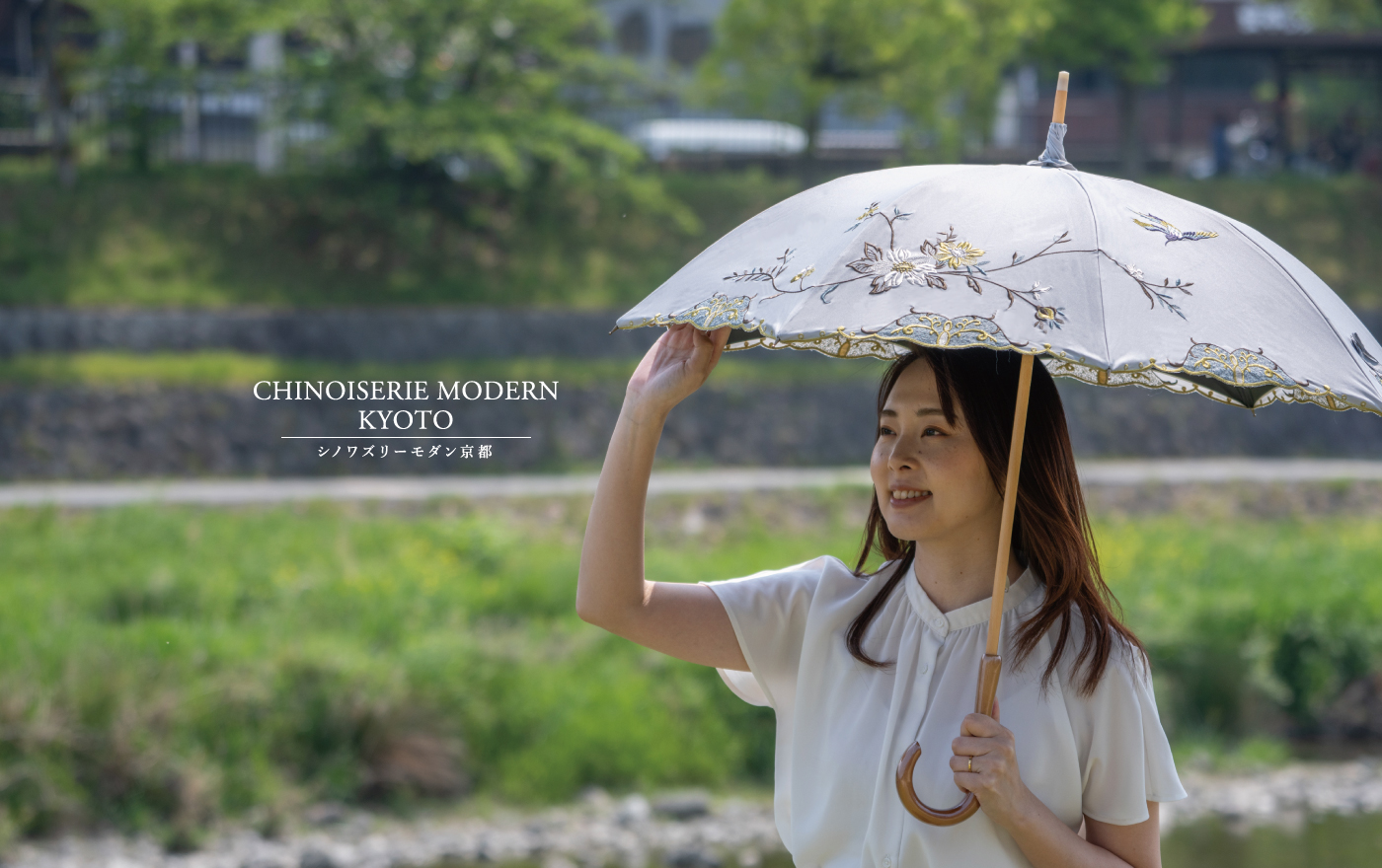シノワズリーモダン京都